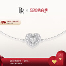 DR【爱神印记】钻石手链 HEART系列心悦于你恋人生日惊喜真爱礼物