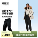 波司登（BOSIDENG）羽绒裤女士冬季90绒加厚休闲百搭保暖舒适可外穿裤子 黑色8056-趋势推荐 XL 175/78A 体重约130-140斤