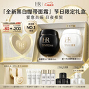 赫莲娜HR黑绷带面霜+白绷带保湿抗皱护肤品套装化妆品礼盒生日礼物女