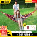 探险者（TAN XIAN ZHE）吊床户外秋千室内单人吊床双人吊床加宽加厚帆布秋千宿舍吊床 【升级防侧翻】双人加宽彩虹色