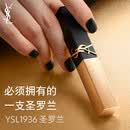 YSL圣罗兰全新小金条口红1936哑光持久唇膏化妆品生日礼物送女友