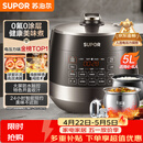 苏泊尔（SUPOR）0涂层球釜电压力锅5L双胆全自动智能预约 触控SY-50YC5011Q电饭煲高压锅4-6人上盖批次随机发货