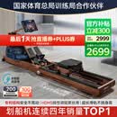 麦瑞克（MERACH）划船机家用自发电水阻磁控智能调节健身器材室内运动含可折叠 950 【全新升级2.0-秒折叠】自发电-HDMS超感强磁控