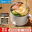 美的（Midea）电煮锅 电热锅 小电锅 宿舍小锅 学生寝室一体泡面小火锅多功能锅 1.7L 电煮锅小型1-2人 XZE1612