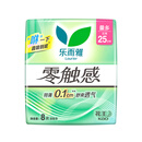 乐而雅花王零触感特薄日用护翼型卫生巾25cm8片姨妈巾京东自营新国标
