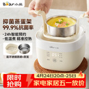 小熊（Bear）煮蛋器 蒸蛋器 温泉蛋机 智能定时自动断电 煮鸡蛋神器溏心蛋茶叶蛋 小型蒸锅早餐一体机ZDQ-T10Y2