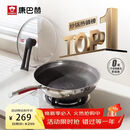 康巴赫炒锅不粘锅316L不锈钢炒菜锅32cm蜂窝平底煎炒锅电磁炉燃气灶通用
