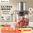 小熊（Bear）绞肉机家用小型 绞肉绞菜多功能一体机 绞馅机 碎肉机 搅肉拌机 打肉馅绞肉机无孔刀QSJ-L03H1