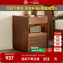 致典北美黑胡桃木床头柜家用卧室床边柜储物柜实木收纳置物柜子 床头柜【基础款】