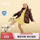 波司登（BOSIDENG）儿童羽绒服保暖外套厚款女款短款连帽立领大耳兔星星挂坠 甜酷棕咖7E52 165 /84A 约155-165cm 54kg