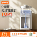 波咯咯（bololo）0管道泡奶机定量出水恒温壶恒温水壶婴儿冲奶调奶器 【行业革新】0管道泡奶机-不喝管道水/泡奶更安心 2L