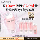 兰蔻大粉水400ml爽肤水保湿滋润柔肤水护肤品化妆品礼盒生日礼物