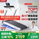 佑美U4Ultra跑步机家庭用智能登山爬坡全折叠走步机2026新款T09-05-01