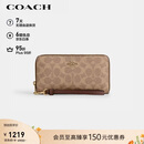 蔻驰（COACH）【品牌直供】礼物女士长款手拿钱包棕黄色CW778