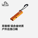 伯希和（Pelliot）户外口哨求生哨应急储备超响高频救援高音救生哨子16206801酸橙色