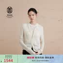 ERDOS【善系列】精纺圆领翻花宽松全成型镂空女开衫羊绒衫 白 L 170/88A