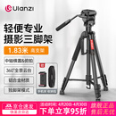 优篮子【Ulanzi】VT02铝合金专业三脚架全景阻尼云台单反相机手机直播便携拍照摄影摄像vlog户外旅行支架 【爆款】VT-02（赠冷靴手机夹）