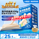 小鹿蓝蓝海洋无污染鳕鱼肠300g 宝宝儿童零食解馋零食益生元鳕鱼肉肠