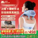 妙界R9揉捶一体肩颈按摩仪颈椎按摩器热敷按摩披肩颈肩腰腿背实用送父母亲节日生日礼物男女 蓝