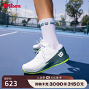 威尔胜（Wilson）官方男款RUSH PRO ACE稳定系列舒适宽鞋楦专业竞技网球鞋 【矿石绿】WRS331900-男款 43.5 -US 9.5