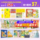 PIYO PEN小鸡球球点读笔32G 1-6岁男女孩早教益智通用玩具故事机 生日礼物 小鸡32g：0-6岁双语到手67件