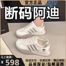 阿迪发配裙子超火网面德训鞋女2026夏季新款百搭增高休闲运动阿甘小白鞋 A1683银色 37