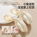 英氏（YEEHOO）宝宝自主进食辅食勺子一岁学吃饭训练习儿童PPSU餐具弯头叉勺饭盒