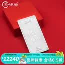 归银堂茶桌摆件足银999茶宠银条茶具配件送礼把玩件纯银摆件投资收藏送 500克+证书