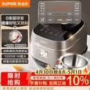 苏泊尔（SUPOR）电饭煲0涂层球釜IH加热大容量4升3-4人家用不锈钢蒸煮炖煲汤多功能智能电饭锅SF40HC2984