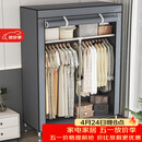 蜗家衣柜简易布衣柜出租房卧室单人宿舍衣柜衣服柜落地衣橱简易安装