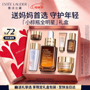 雅诗兰黛小棕瓶精华露30ml抗老淡纹护肤品套装化妆品礼盒母亲节生日礼物