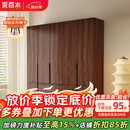 采百木衣柜 新中式实木衣柜带边柜黑胡桃木衣柜卧室家用衣服收纳挂衣柜 五门衣柜 组装