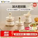 小熊调味盒调料瓶套装厨房盐罐勺盖一体 调味盒玻璃调料罐全套调料盒