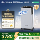 欧姆龙（OMRON）5L升超静音制氧机家用老人医用级雾化吸氧机氧气机Y-5503W
