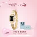 Darwin Core黛文珂小金玉镶钻满天星复古防水女表黑金520情人节送女朋友礼物