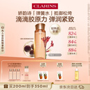 娇韵诗弹簧水200ml抗初老爽肤水保湿紧致护肤品化妆品生日礼物送女友