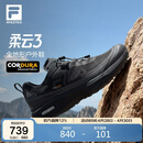 FILA 斐乐官方男鞋NUVOLE 3 ATR户外鞋柔云3 跑步鞋