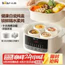 小熊（Bear）电炖盅隔水炖汤盅电炖锅燕窝炖盅煲汤炖汤陶瓷全自动家用3-4人炖煮一体多功能锅4.1L DDZ-J25H5