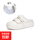 魔术贴包头拖鞋女2026夏季新款厚底外穿时尚凉拖休闲百搭透93785 米粉 35