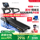 易跑YPOO马拉松跑步机家庭用爬坡折叠减震护膝静音高端健身房器材M5 马拉松Ultra版/15°全地形大坡度/RF-Pro零重力减震