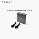 特斯拉（Tesla） 官方 Model S/X 挂衣钩汽车内饰用品车载衣架配件
