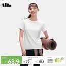 蕉下（beneunder）t恤女短袖正肩打底衫棉吸汗春装内搭高档百搭CT005霜奶白L