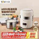 小熊（Bear）电热饭盒 加热饭盒 热饭神器可蒸煮办公室可插电加热饭盒2升双层大容量DFH-B20J1