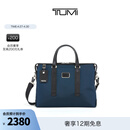 TUMI/途明男士公文包商务公文包男士手提电脑包【礼物】 海军蓝/黑色/0682415NVYD2E 15英寸