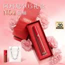 阿玛尼红管唇釉#405番茄红口红不沾杯润唇膏520送女友生日礼物母亲节