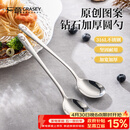 广意 316L不锈钢汤勺汤匙加大加厚家用调羹吃饭餐勺熊猫2支装 GY1440