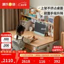 源氏木语儿童家具实木儿童学习桌小学生作业家用多功能书桌书架一体课桌可升降书桌 1.2米整板学习桌+1.18米儿童上架