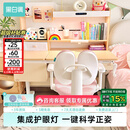 黑白调C2儿童学习桌书桌套装写字桌升降桌中小学生家用课桌1.2m