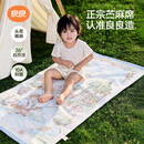 良良（liangliang）婴儿凉席苎麻a类母婴级可机洗新生儿宝宝幼儿园凉席专用午睡床垫 【持久凉】天丝苎麻-浣溪 140*70cm