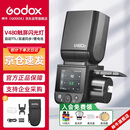 神牛V480触屏机顶闪光灯高速同步TTL锂电池热靴灯外拍便携婚礼摄影灯 【索尼版】